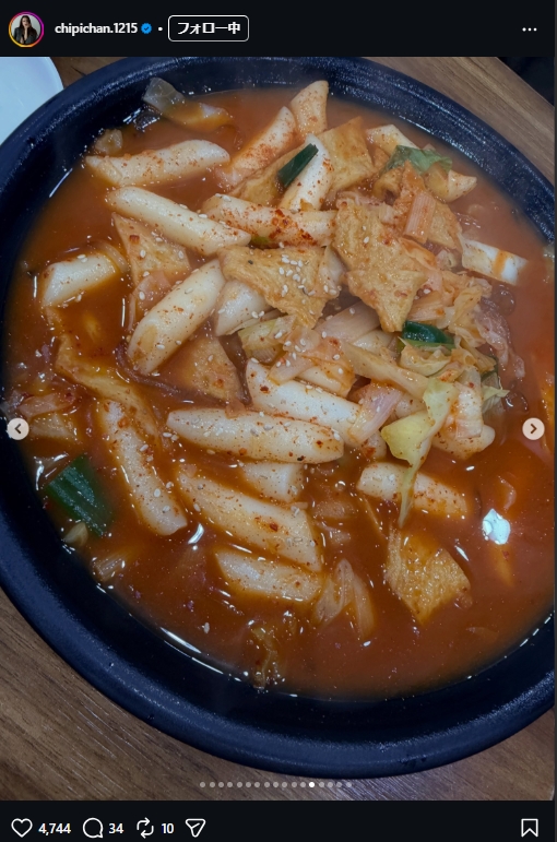 近藤千尋のインスタグラムから
