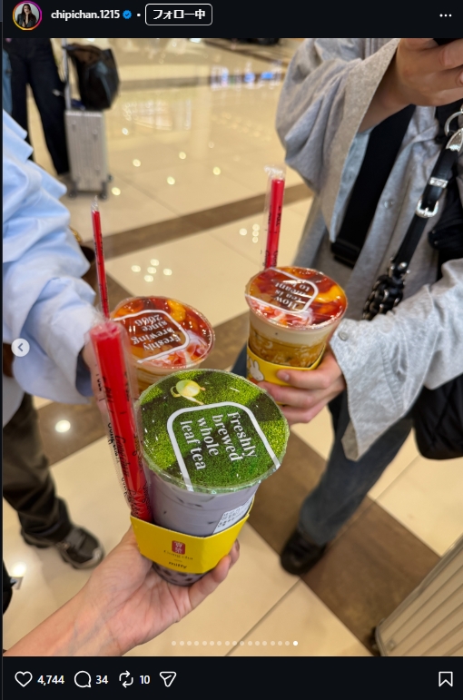 近藤千尋のインスタグラムから