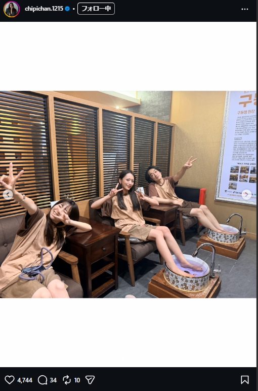 近藤千尋のインスタグラムから