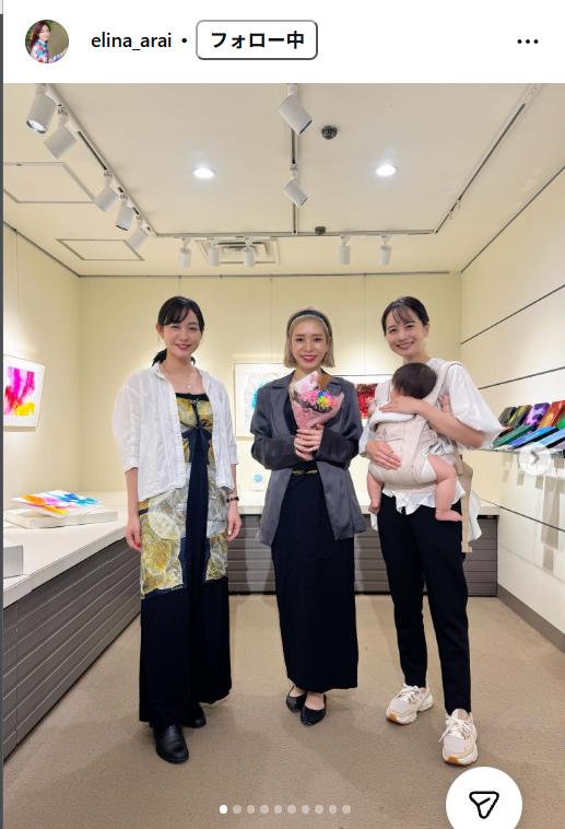 新井恵理那アナのインスタグラムから