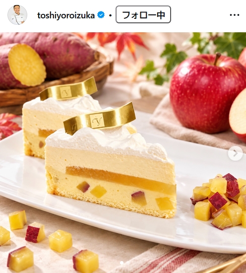 鎧塚俊彦氏のインスタグラムから