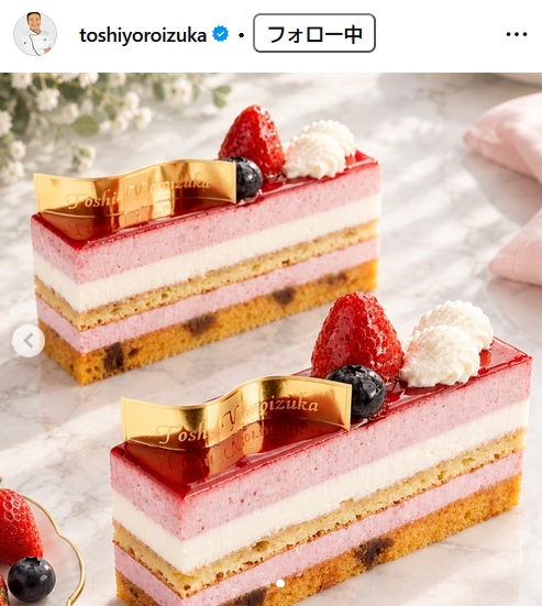 鎧塚俊彦氏のインスタグラムから