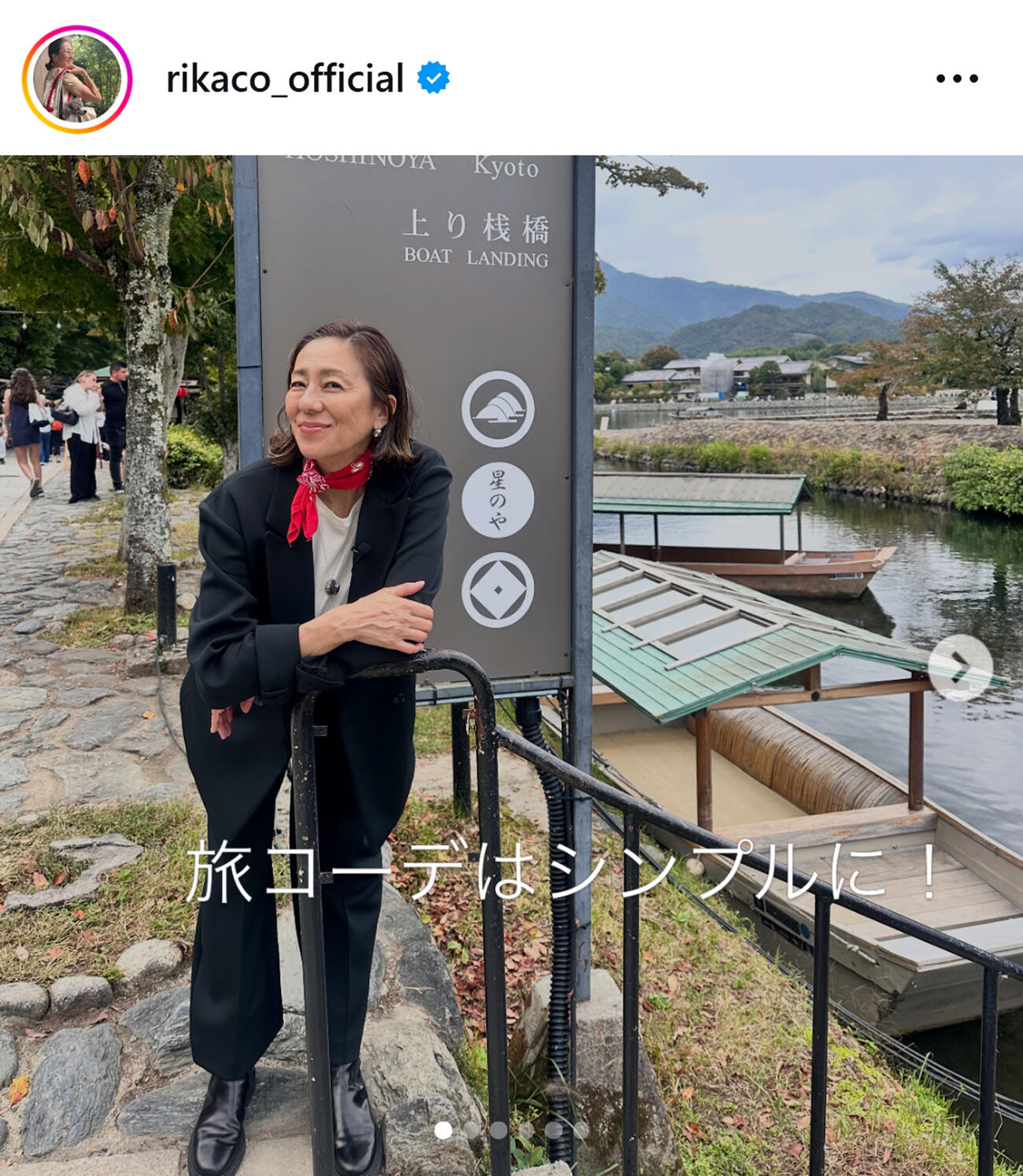 RIKACOのインスタグラムから