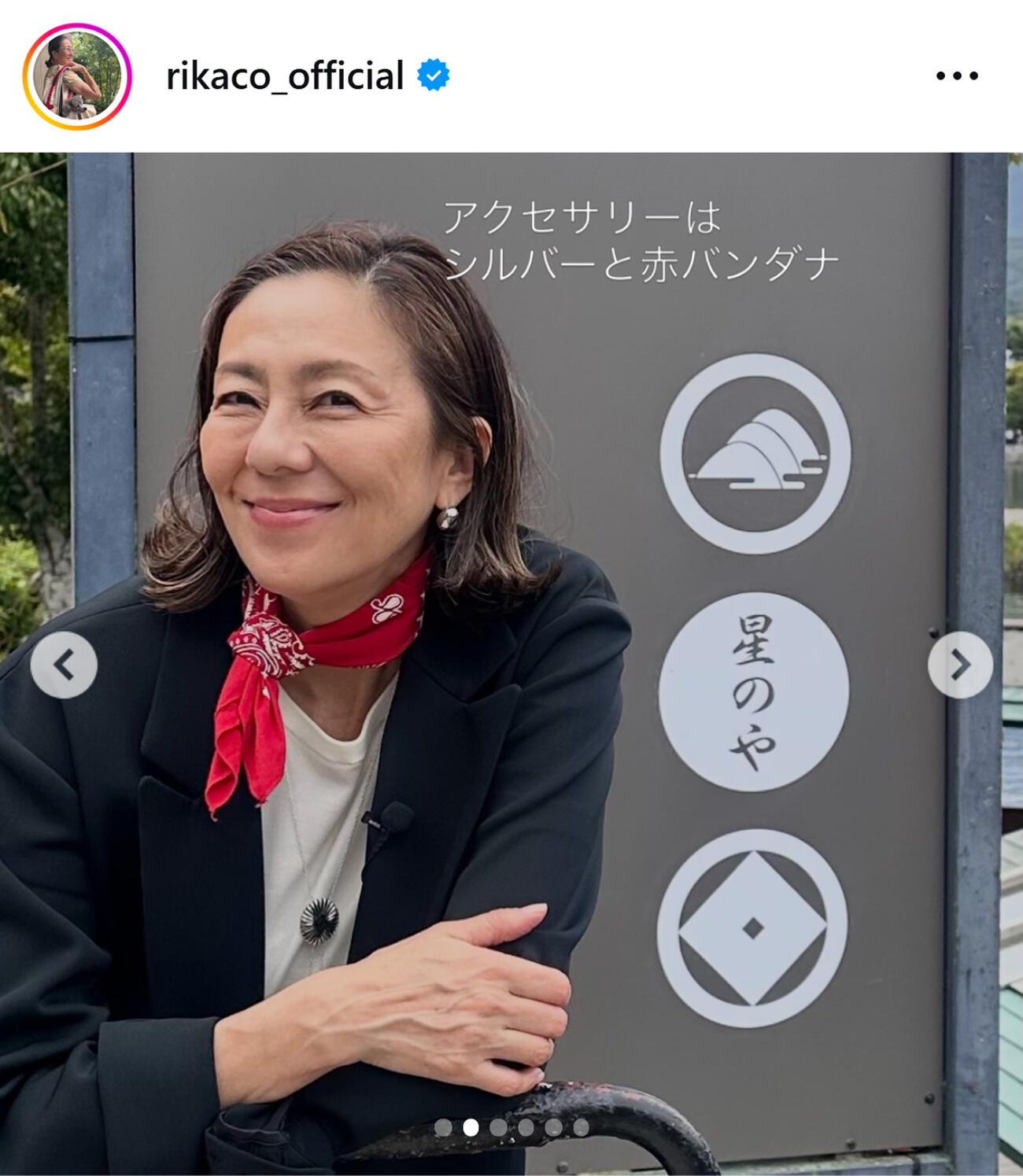 RIKACOのインスタグラムから
