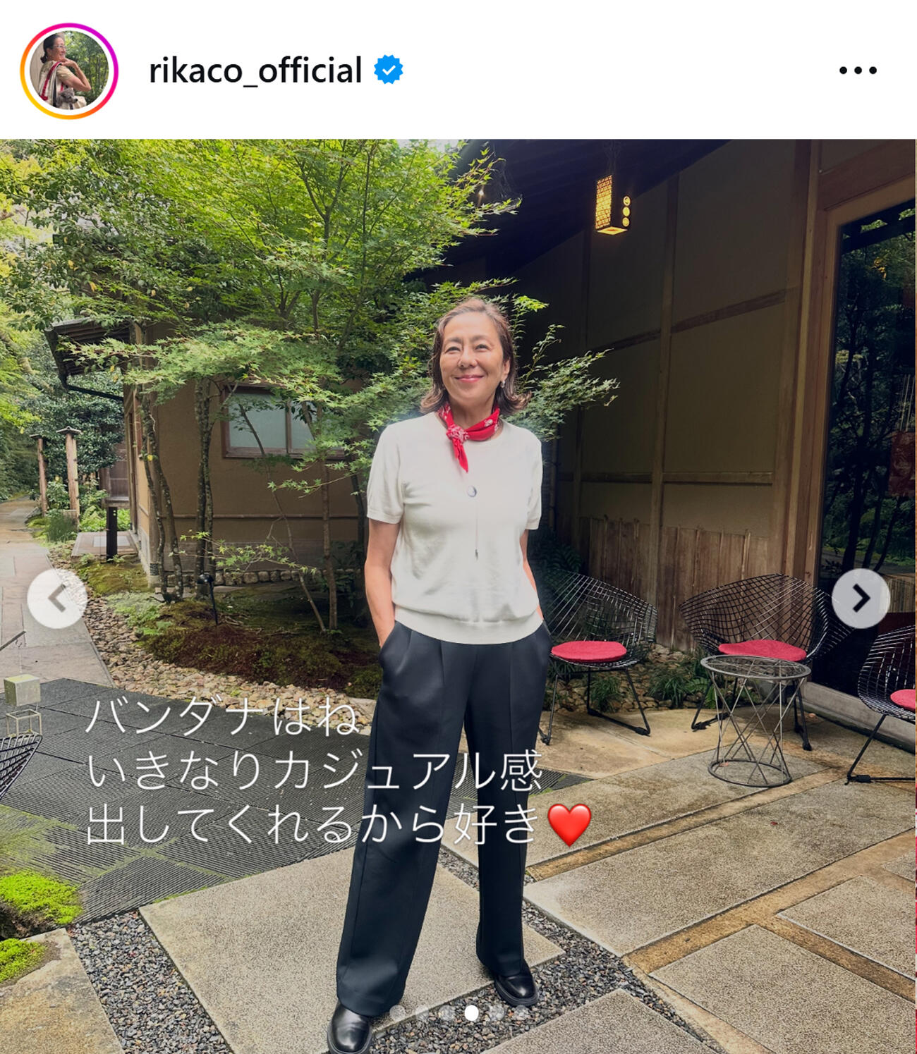 RIKACOのインスタグラムから