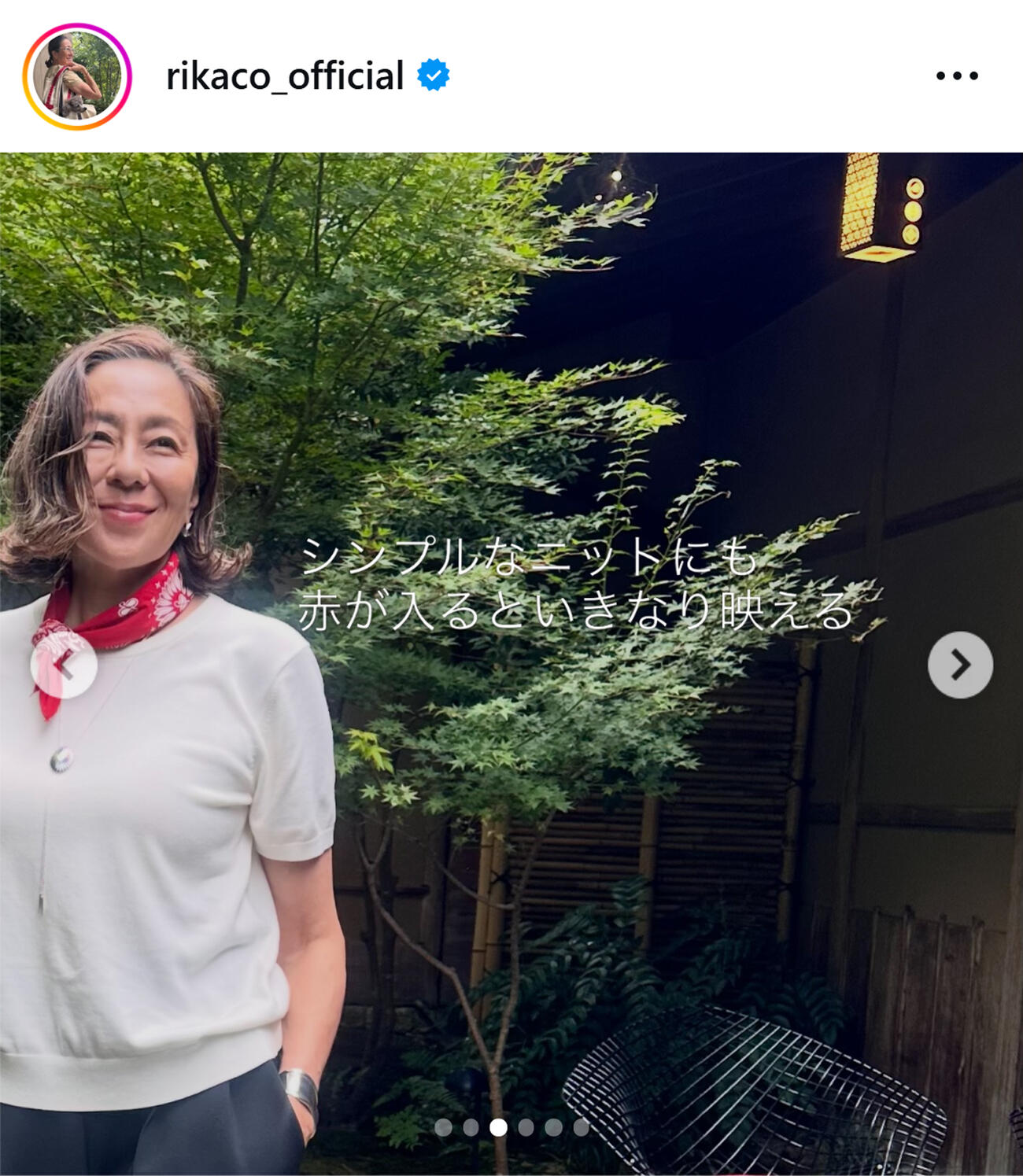 RIKACOのインスタグラムから