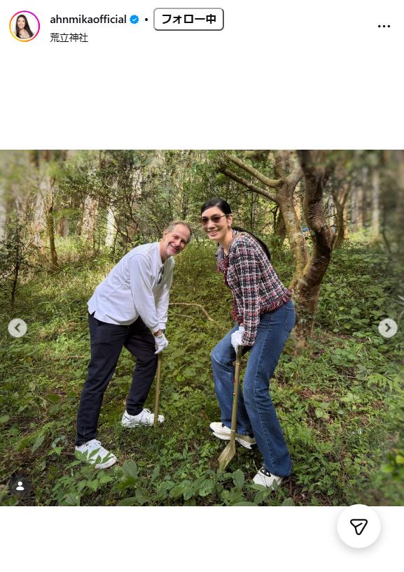 アンミカのインスタグラムから