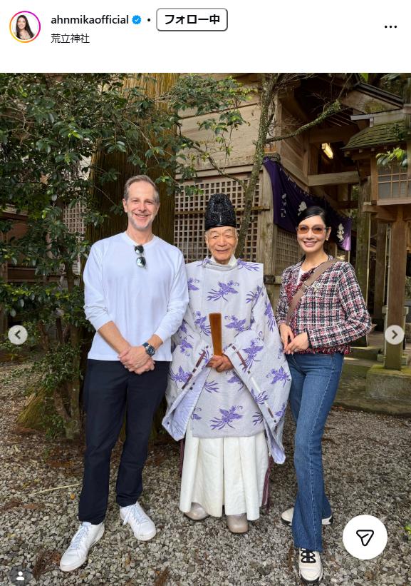 アンミカのインスタグラムから