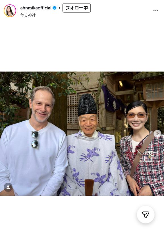 アンミカのインスタグラムから
