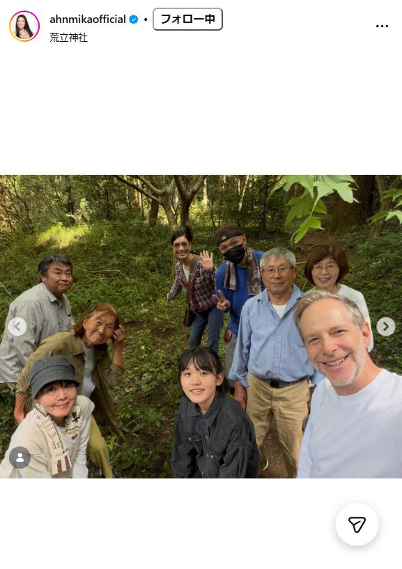 アンミカのインスタグラムから