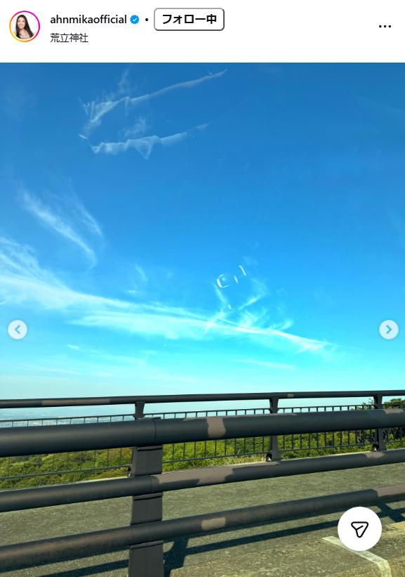 アンミカのインスタグラムから
