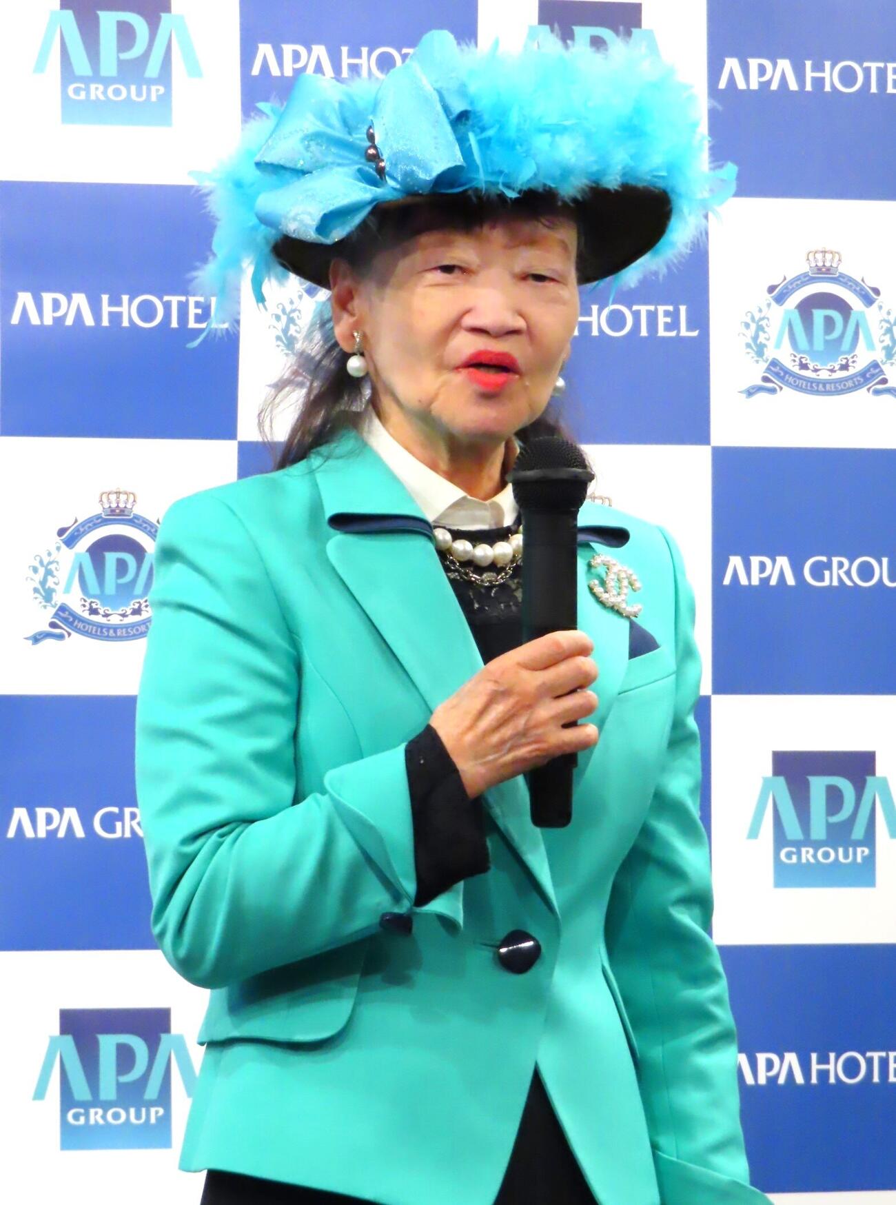 鳥貴族とアパ社長カレーのコラボ企画発表会に登壇したアパホテル元谷芙美子社長