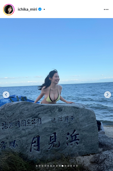 未梨一花のインスタグラムから