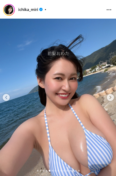 未梨一花のインスタグラムから
