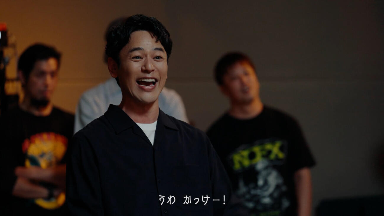 Hi－STANDARDと共演した妻夫木聡
