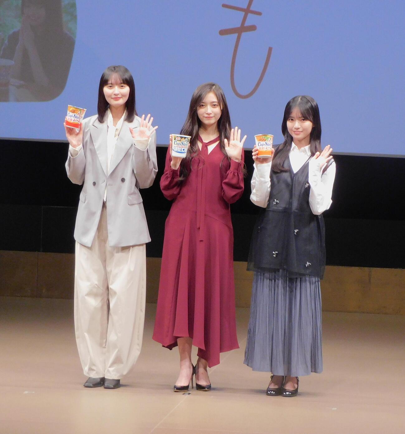 「カップスター劇場『姉といつまでも』特別試写会」に登壇した、左から乃木坂46遠藤さくら、井上和、瀬戸口心月（撮影・寺本吏輝）