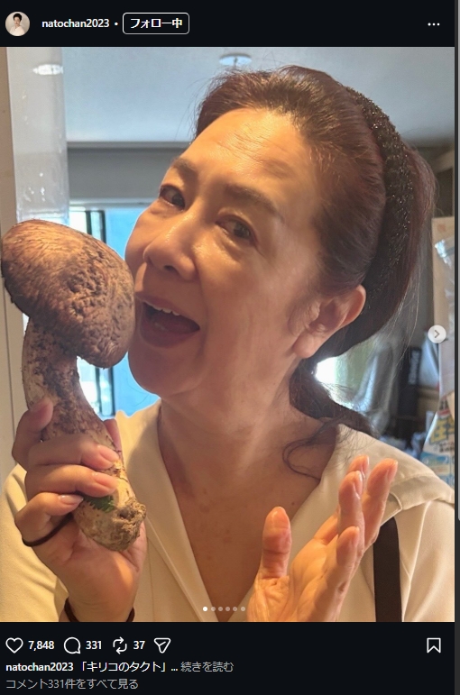 名取裕子のインスタグラムから