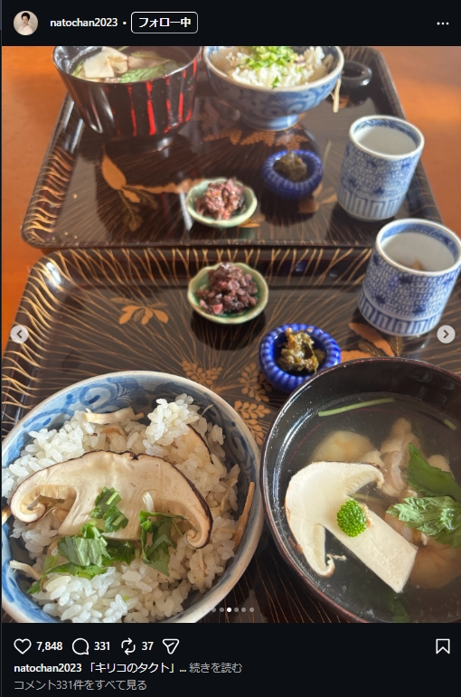 名取裕子のインスタグラムから