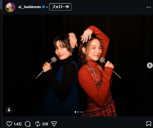 橋本愛のインスタグラムから