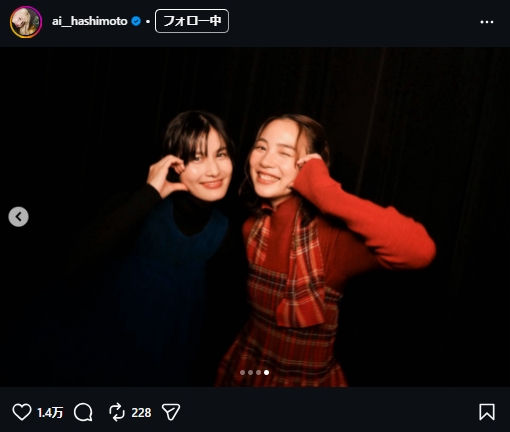 橋本愛のインスタグラムから