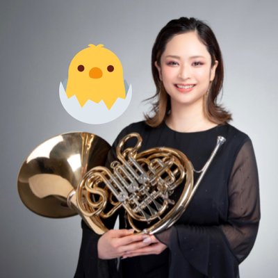 神奈川フィルハーモニー管弦楽団、首席ホルン奏者の坂東裕香さん（Xから）