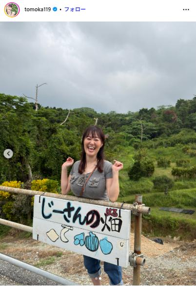 竹中知華アナのインスタグラムから