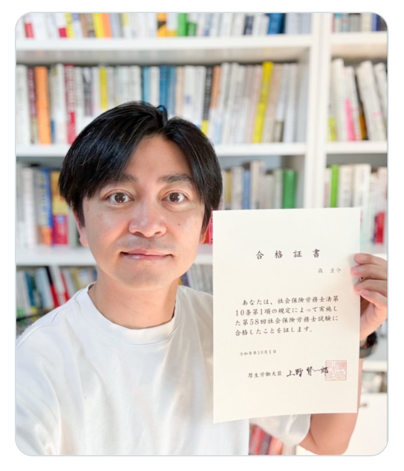 森圭介アナのXから