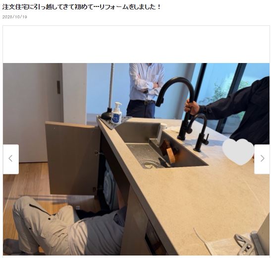 「桃オフィシャルブログ」から