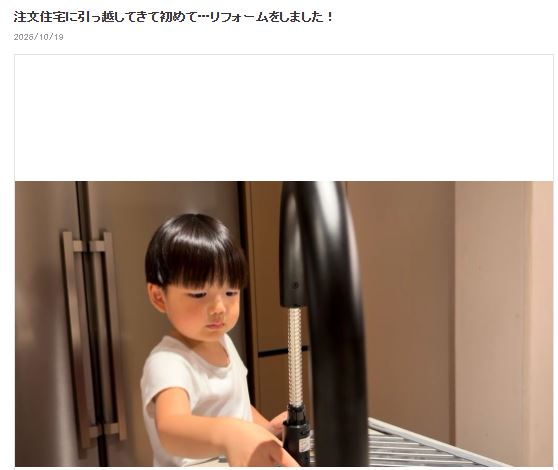 「桃オフィシャルブログ」から