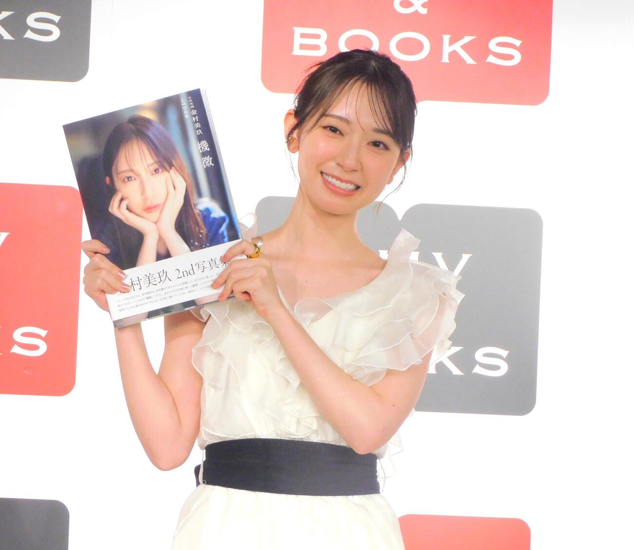 セカンド写真集「機微」発売記念会見に登壇した日向坂46金村美玖（撮影・寺本吏輝）