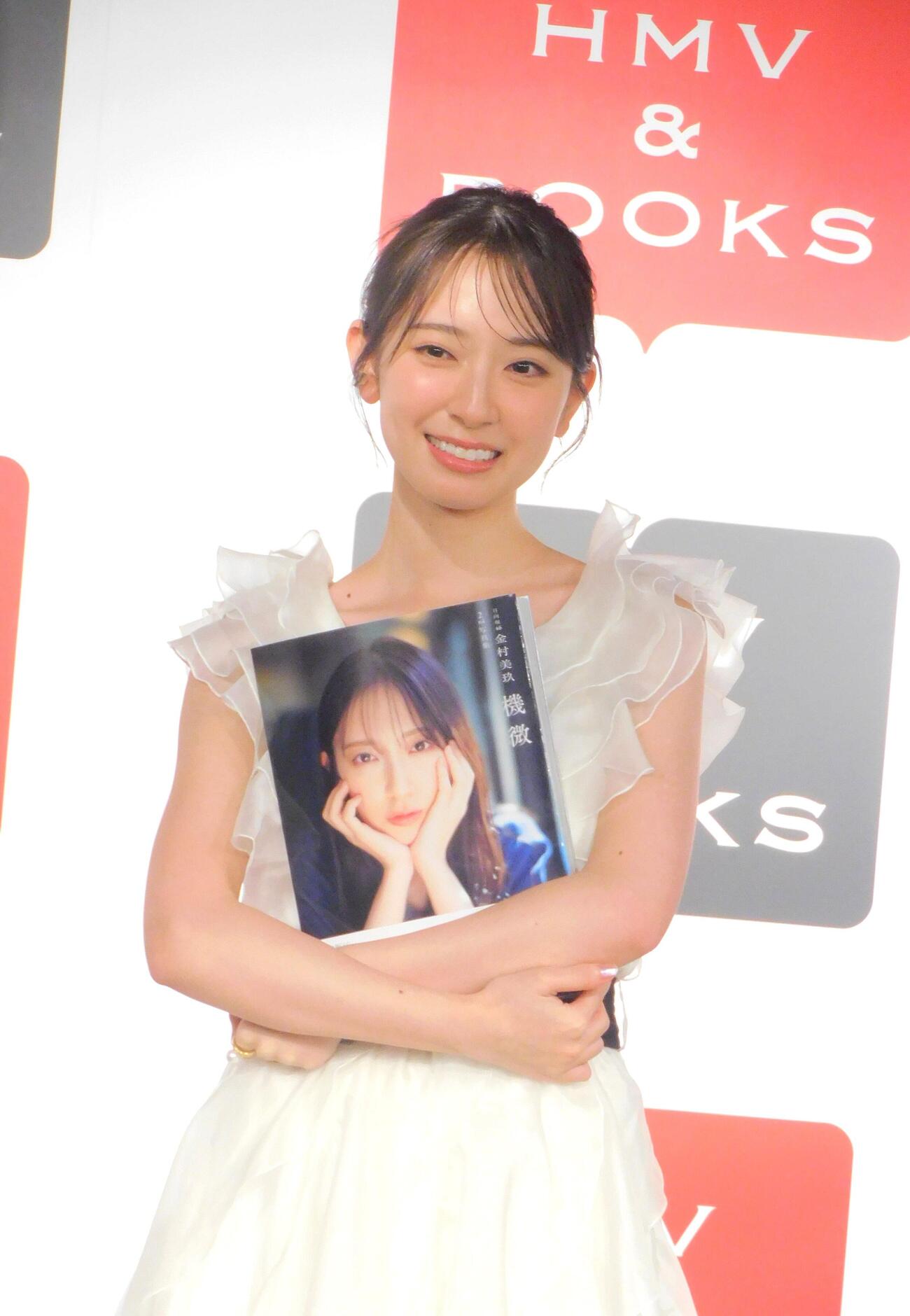 セカンド写真集「機微」発売記念会見に登壇した日向坂46金村美玖（撮影・寺本吏輝）
