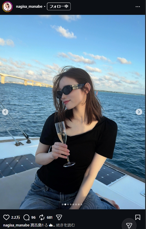 真鍋凪咲のインスタグラムから