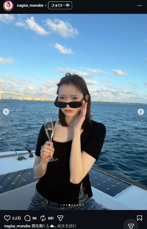 真鍋凪咲のインスタグラムから