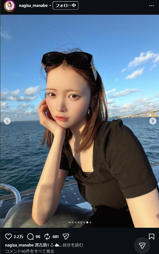 真鍋凪咲のインスタグラムから