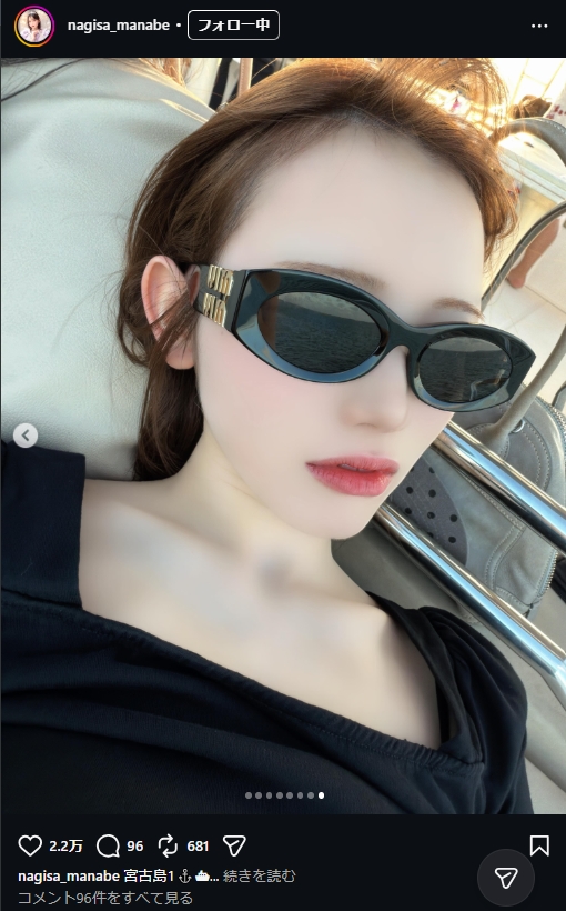 真鍋凪咲のインスタグラムから