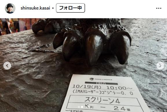 笠井信輔のインスタグラムからから