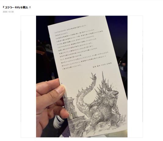 笠井信輔のブログからから