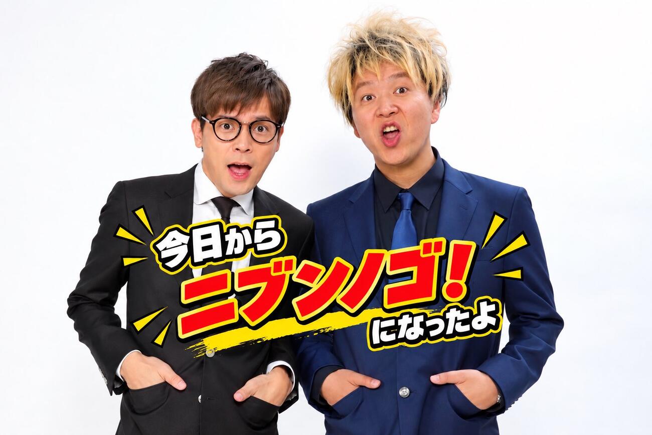 森本英樹のXから