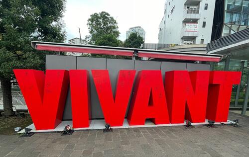 TBSが「VIVANT」同日に「日本シリーズ」を２週連続で生中継、第２・７戦が該当