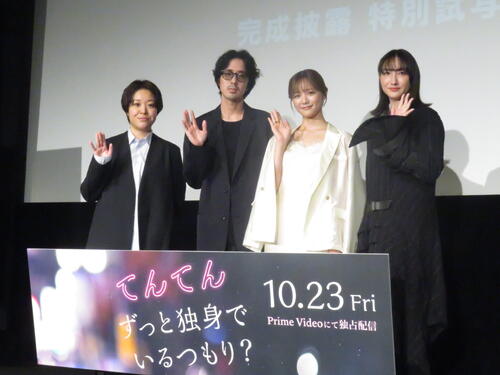 森香澄が映画初主演の舞台あいさつで将来への本音漏らす？「絶対に結婚しますとは言えない」