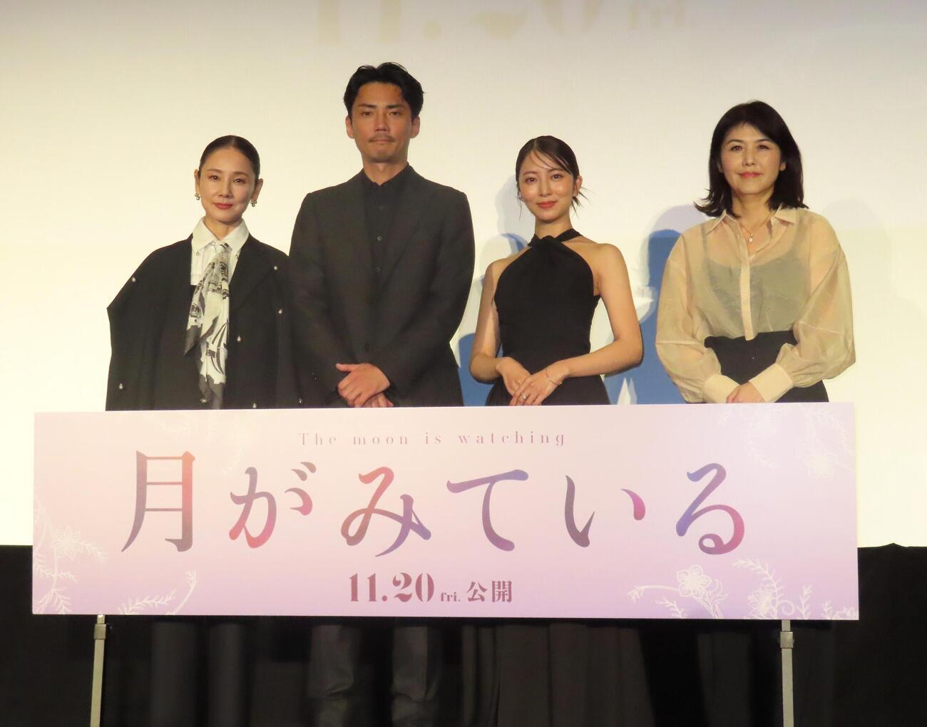 映画「月がみている」（渡邉直子監督、11月20日公開）完成披露イベントに出席した左から吉田羊、毎熊克哉、小島梨里杏、渡邉直子監督