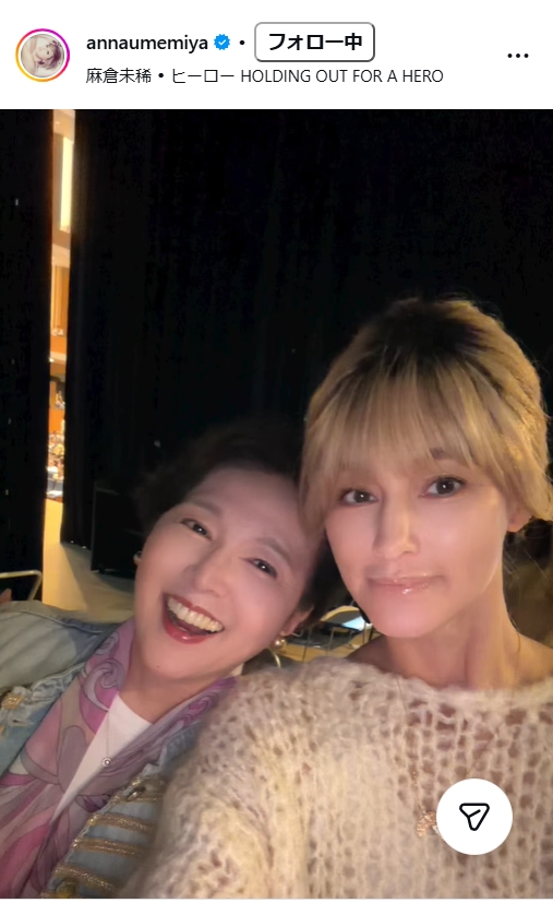 梅宮アンナのインスタグラムから