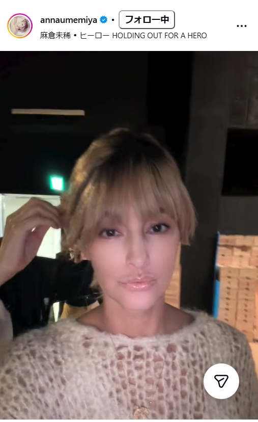 梅宮アンナのインスタグラムから