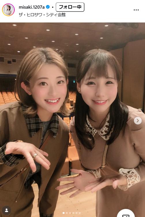 藤田美咲アナのインスタグラムから