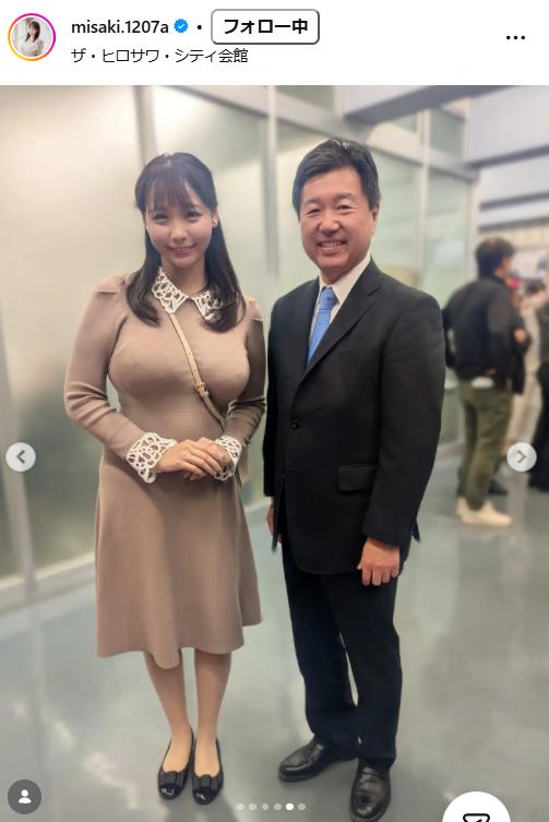 藤田美咲アナのインスタグラムから