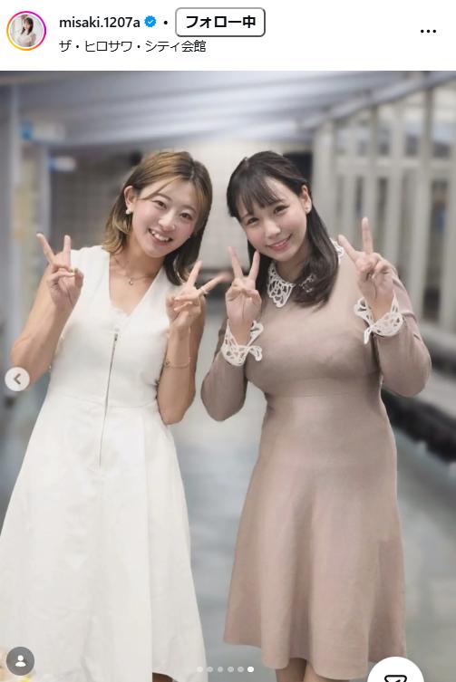 藤田美咲アナのインスタグラムから