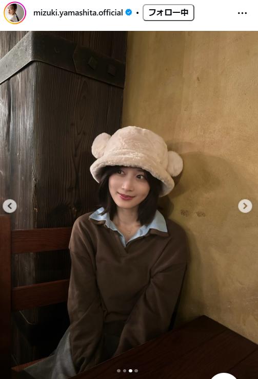 山下美月のインスタグラムから