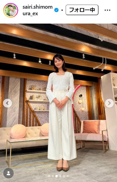 下村彩里アナのインスタグラムから