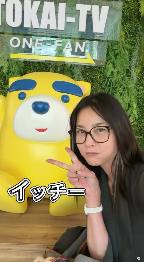 瀬戸朝香のインスタグラムから