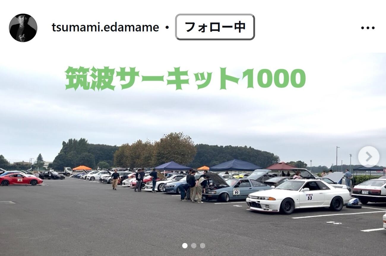 つまみ枝豆のインスタグラムから